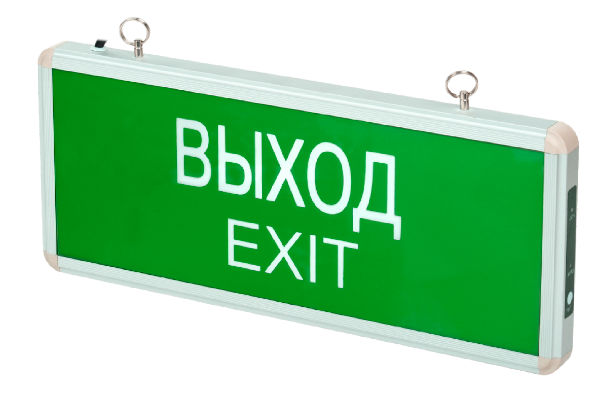Светильник .Jazzway PEL 101-1 3w 1.2v IP20 "ВЫХОД-EXIT"